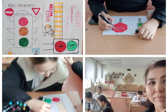 Конкурс рисунков на тему «Будь осторожен на дороге!»